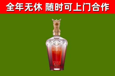 宁洱县烟酒回收皇家剑南春龙年.jpg