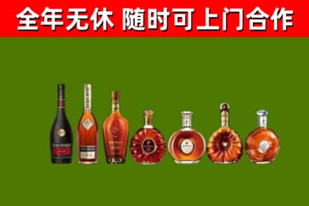宁洱县回收洋酒