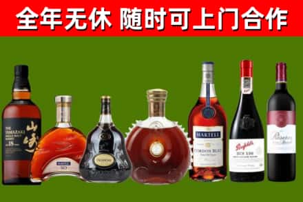 宁洱县回收红酒