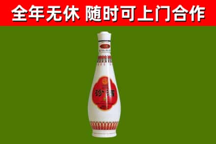 宁洱县烟酒回收瓷瓶汾酒.jpg