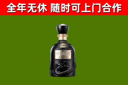 宁洱县回收古井贡酒