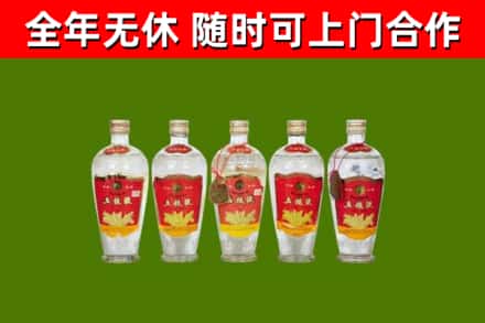 宁洱县烟酒回收公斤五粮液.jpg