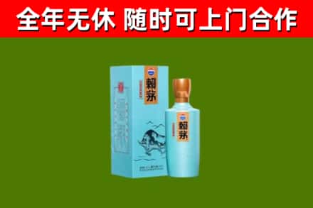 宁洱县烟酒回收纪念赖茅.jpg