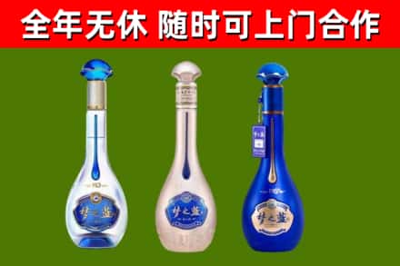 宁洱县烟酒回收梦之蓝系列.jpg