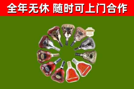 宁洱县回收XO