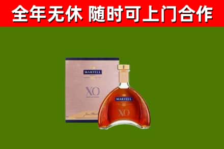 宁洱县回收马爹利洋酒